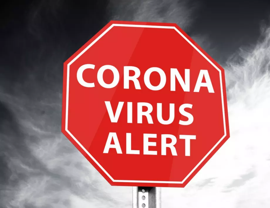 Коронавирус COVID-19 - всичко, което трябва да знаем