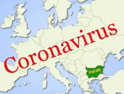 Смешки и закачки с коронавируса върлуват из интернет (СНИМКИ)
