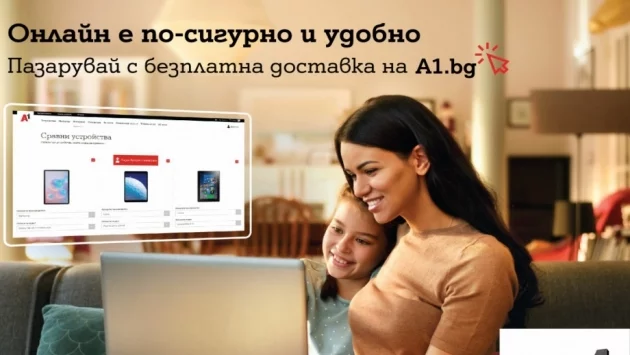 А1 има готовност да обслужва клиентите си онлайн, за да се ограничи разпространението на CОVID-19