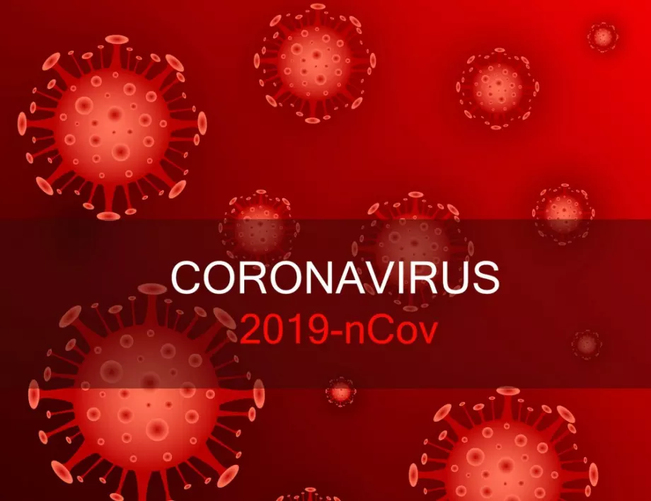 Решението на проблема "коронавирус"