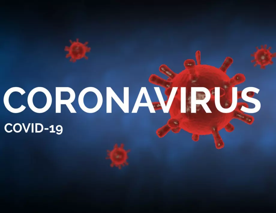 Бум на заразени с коронавируса в Ню Йорк