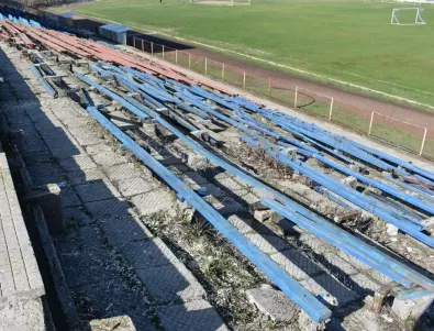 Ремонтират стадион 