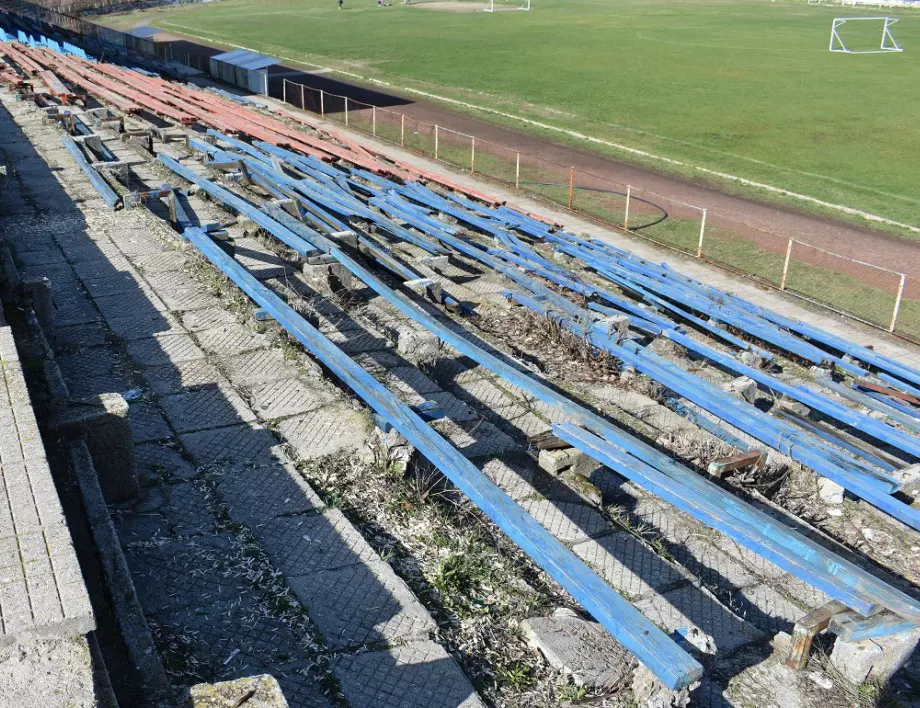 Ремонтират стадион "Шипка" в Асеновград