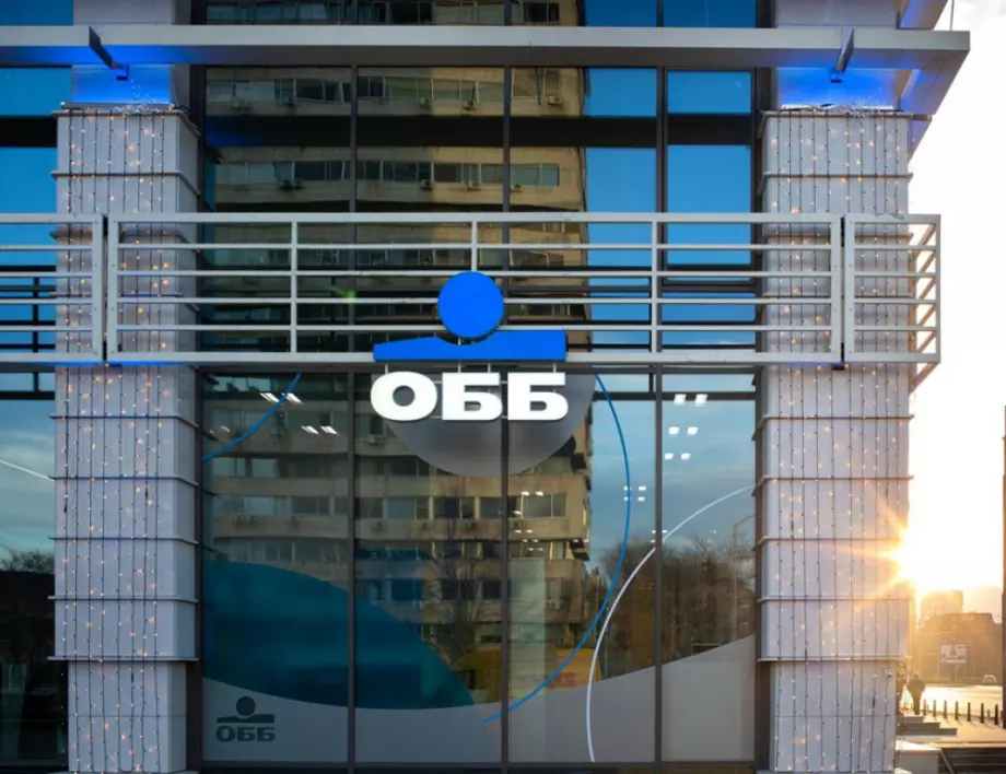 Fitch потвърди рейтинга на ОББ – най-висок сред банките в България