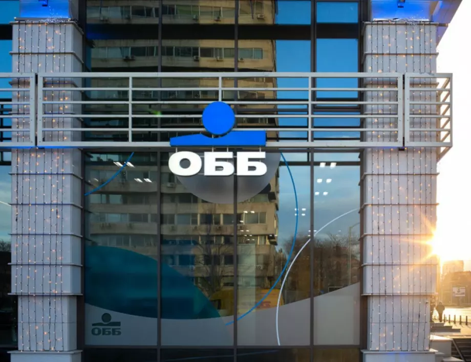 ОББ вече отпуска безлихвени кредити на физически лица