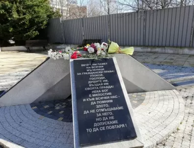 Общински съветници от Бургас настояват за повече права при поставяне на паметни знаци