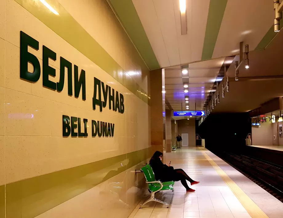 Променят разписанието на метрото в София