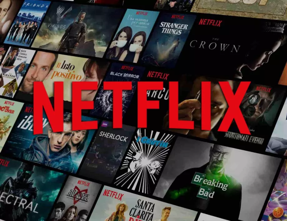 Netflix обмисля да ограничи споделянето на пароли 