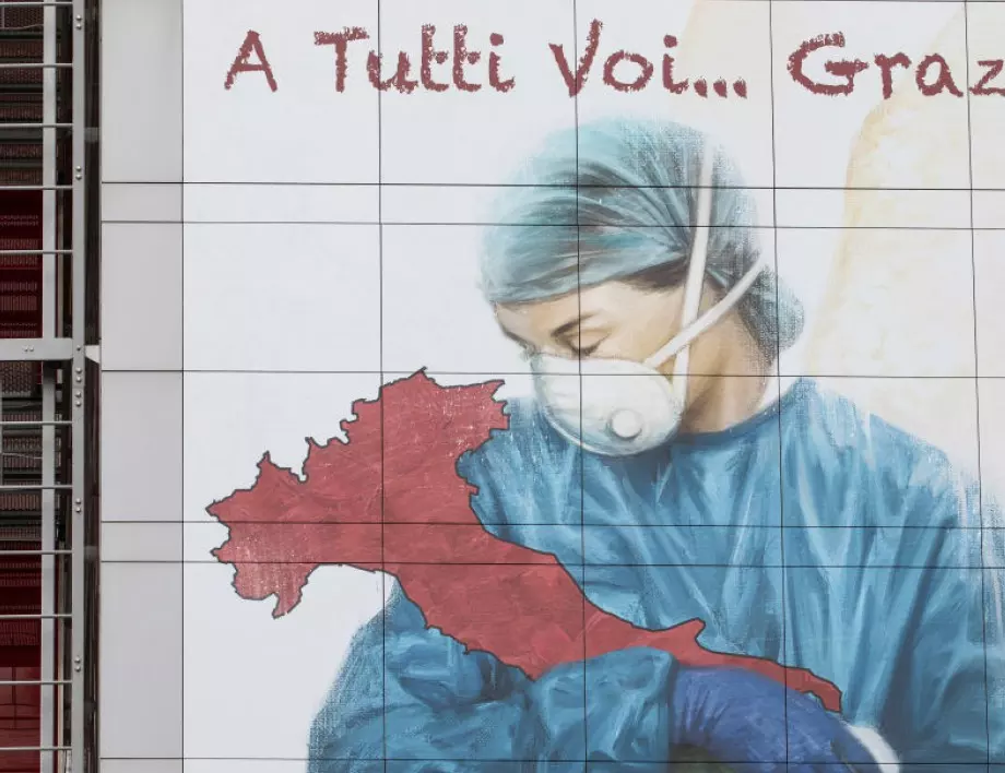 Увеличение на смъртните случаи от коронавирус в Италия