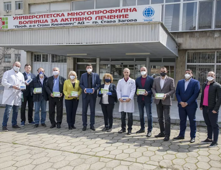 Общински съветници дариха 175 сертифицирани теста на старозагорската болница