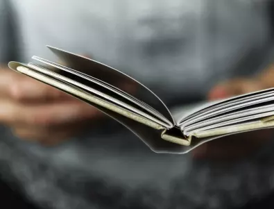 Коя е най-малката книга в света?