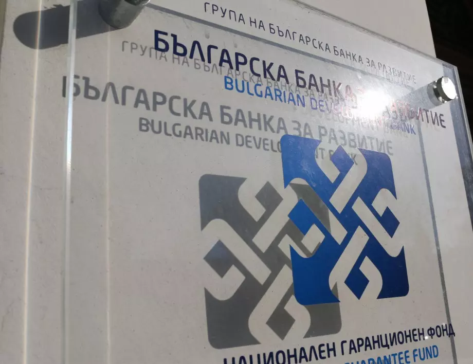 До два милиона лева ще стигат гарантираните заеми от ББР