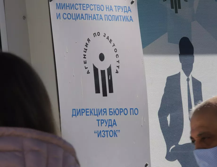 ИПИ: В годината на пандемията София е с най-ниска безработица