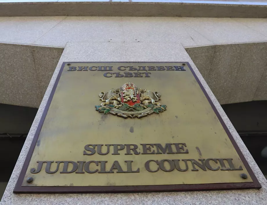 Правната комисия подкрепи "кариерните бонуси" на съдебните кадровици