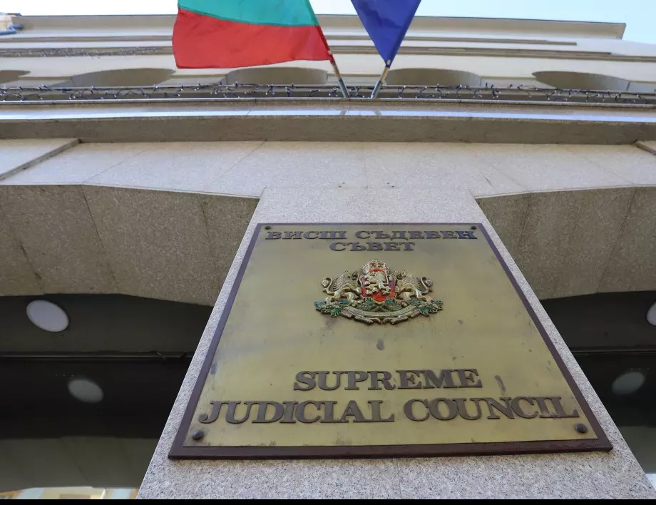 Съюзът на съдиите призовава ВСС да провери главния прокурор