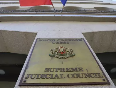 Съюзът на съдиите призова членовете на ВСС да подадат оставки