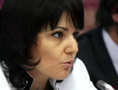 Фармацевтичният съюз: Прокуратурата с ново обвинение срещу проф. Сербезова - пак за липсващи лекарства