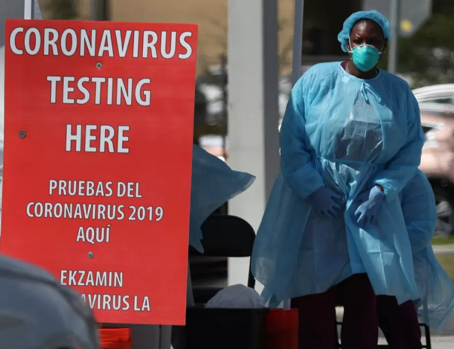 The Washington Post: Афроамериканците страдат повече от коронавируса