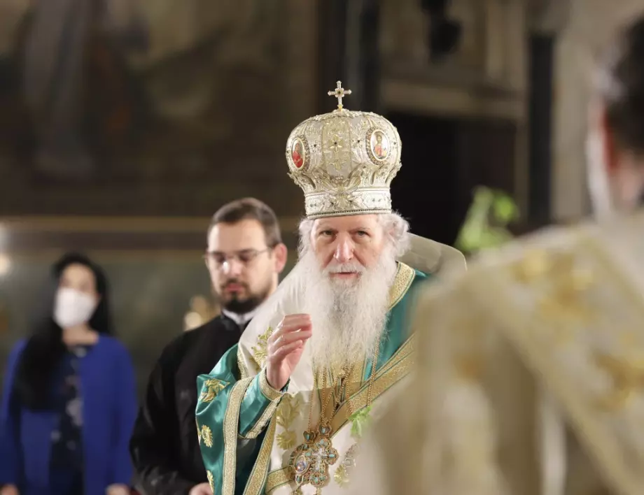 Патриарх Неофит благослови българите за Рождество Христово