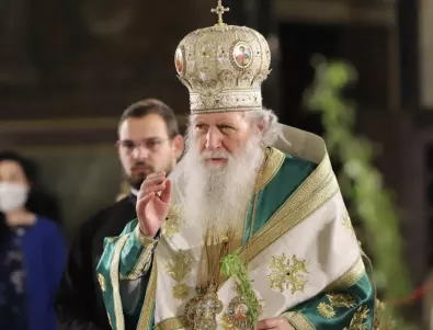 Патриарх Неофит стана почетен гражданин на град Бяла