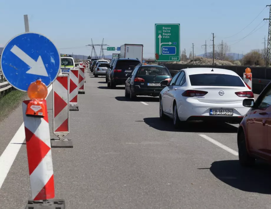 Ограничения на движението по магистралите "Тракия" и "Хемус"