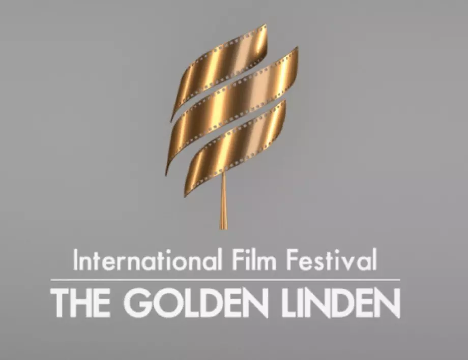 Отлагат международния кино фестивал "Златната липа" за догодина