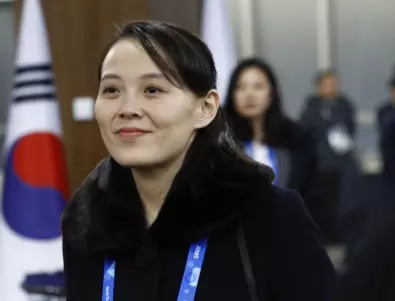 Сеул: Ким Чен Ун е делегирал част от правомощията на сестра си 
