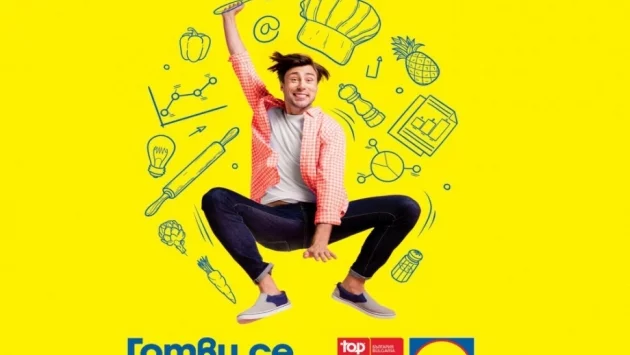 Сериозен интерес към стажантската програма на Lidl