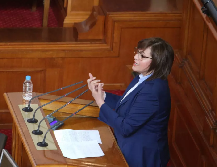 Нинова: Борисов и ГЕРБ искат и "де юре" да унищожат България