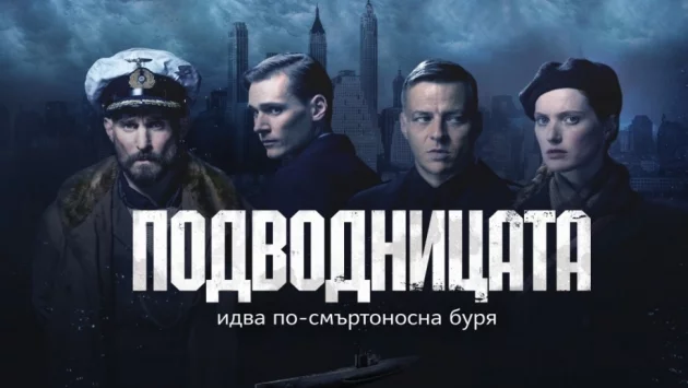 EPIC DRAMA на VIASAT WORLD стартира в DTH и IPTV платформите на BULSATCOM 