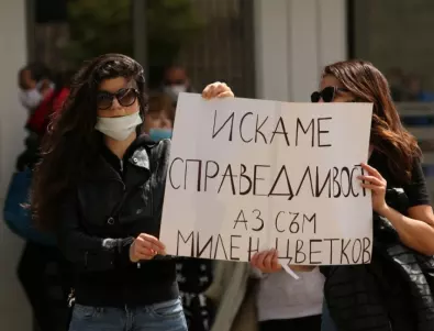 Протестиращи поискаха доживотен затвор за убиеца на Милен Цветков
