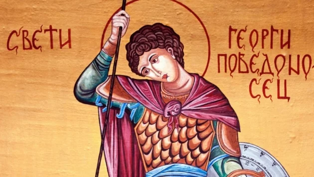 Празнуваме Гергьовден!