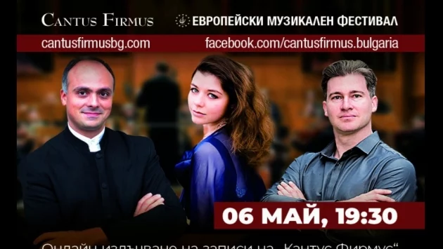 Концерт за три пиана и Музикална шега от Моцарт представя „Кантус Фирмус” на 6 май 