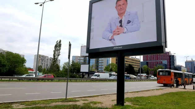 СРС отмени гаранцията на един от обвинените за катастрофата с Милен Цветков