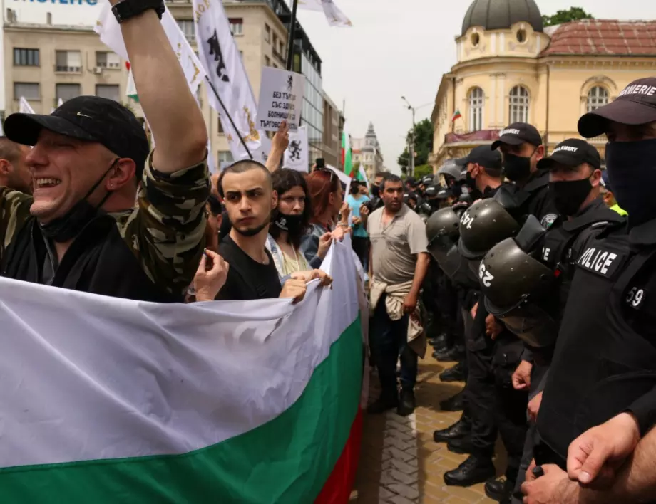 Протестът на "Възраждане" отиде при Горанов, викове "Бойко е боклук" (ВИДЕО)