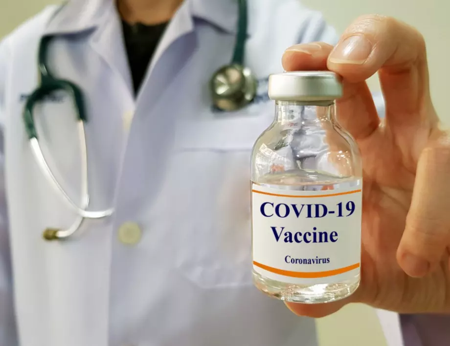 Най-обещаващата американска ваксина срещу коронавируса - засега с по-висока цена от основен конкурент