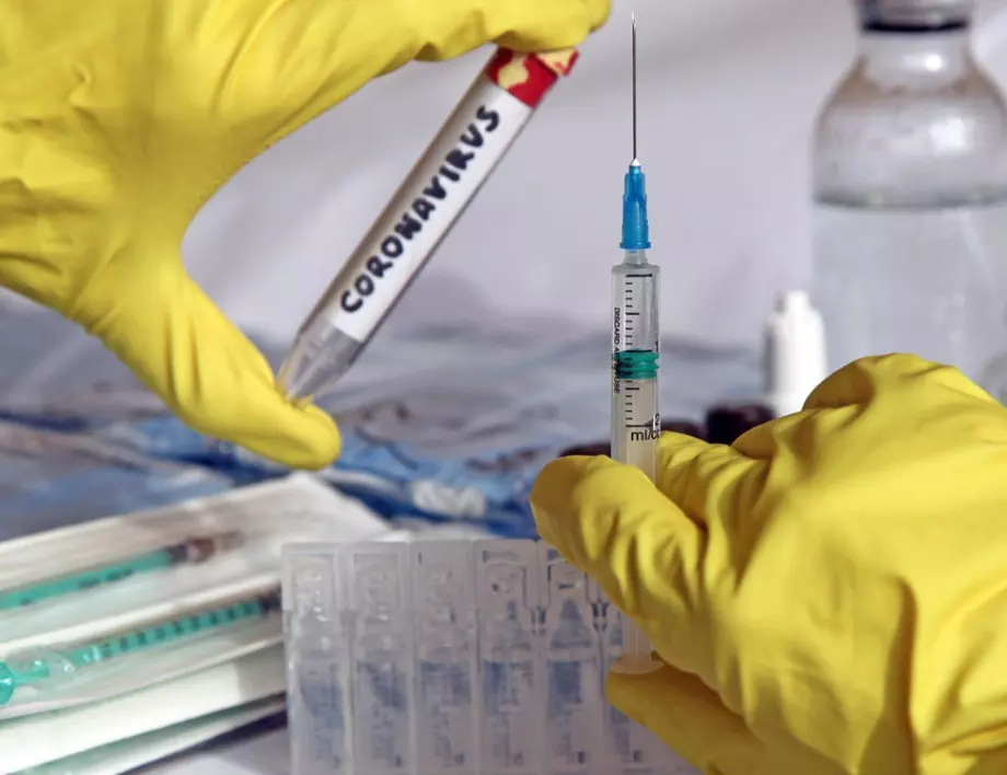 Учени: Само ваксина с ефективност над 70% ще спре нова вълна на коронавируса