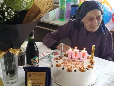 100-годишната баба Яна разказа за срещата си с вълк