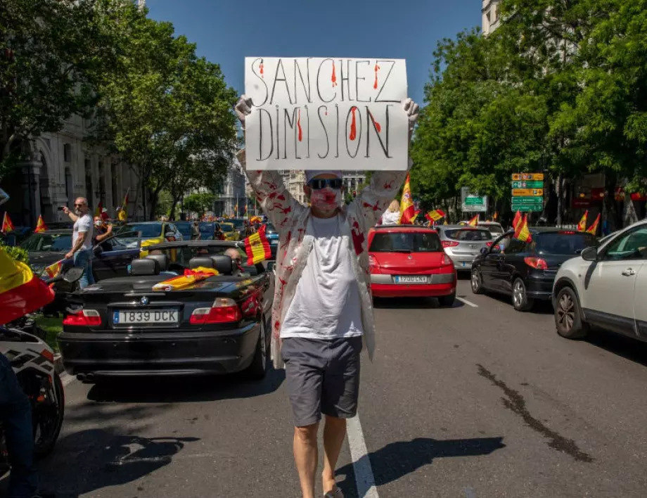 Протести срещу ограничителните мерки в Мадрид