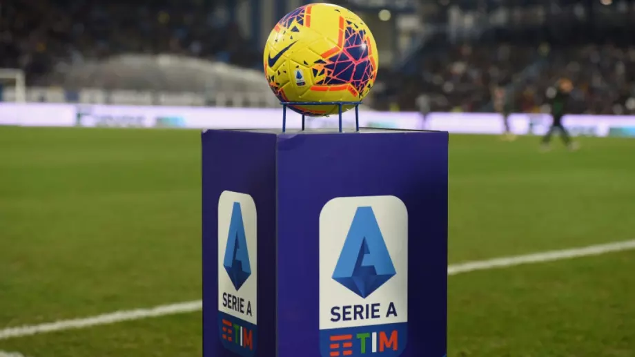 Мачове от Серия А може да се играят от 16,30 часа