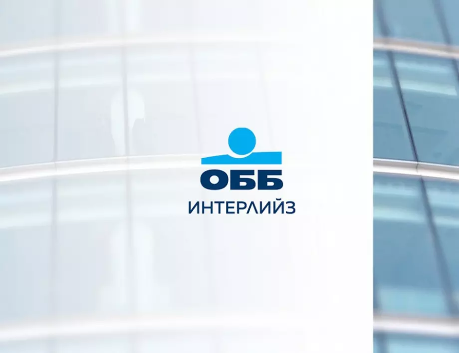 ОББ Интерлийз постига бизнес растеж с BI платформата Qlik Sense