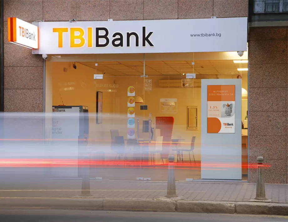 Въпреки кризата, TBI Bank е сред най-ефективните и печеливши банки