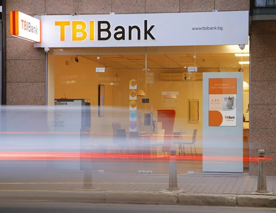 TBI Bank с почти рекордна нетна печалба за 2020 г.