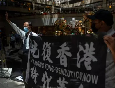 САЩ спря износа на оръжия за Хонконг, Китай заплаши с ответни мерки