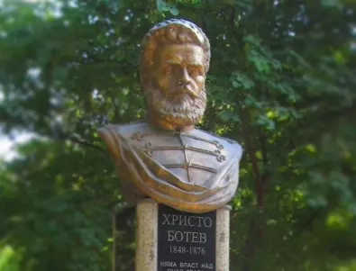 Генералното консулство на България в Одеса е в контакт с местните власти по случая с повреждането на паметника на Христо Ботев