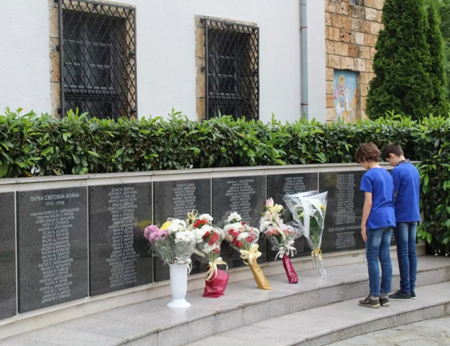 Тетевен се поклони пред делото на Ботев и загиналите за Освобождението
