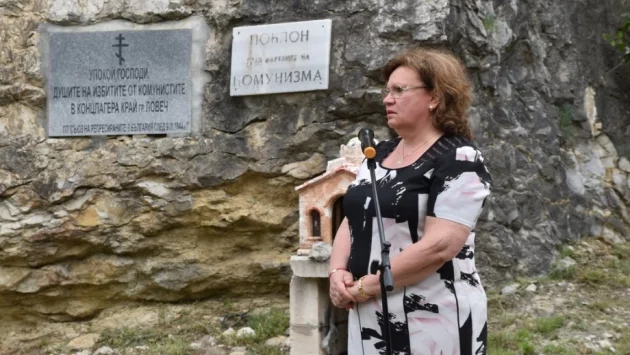 На Черешова задушница бе отслужена панихида за загиналите в бившия концлагер "Слънчев бряг" край Ловеч