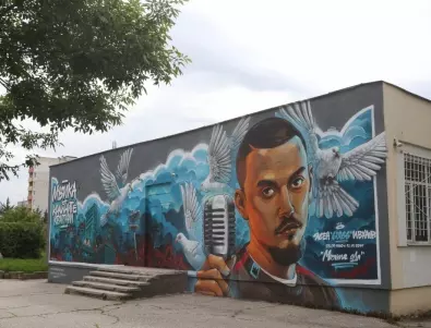 Изрисуваха училище с графит в памет на рапъра G Dogg 