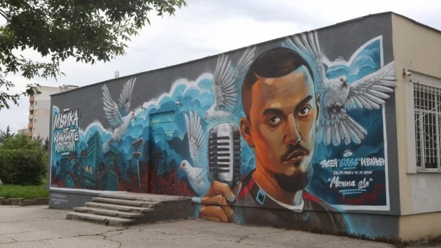 Изрисуваха училище с графит в памет на рапъра G Dogg 