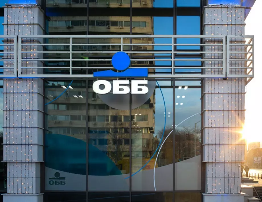 ОББ удължава отсрочването на вноските по кредити